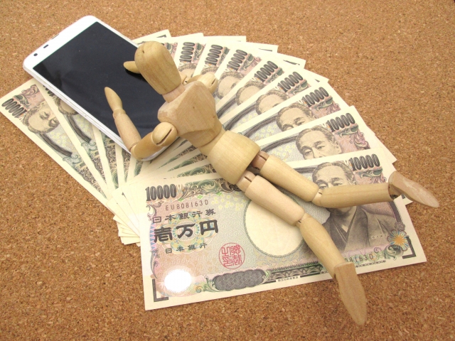 スマホ代金　お金かかる